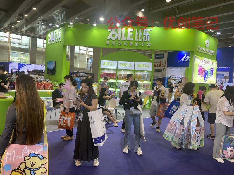 宠物展会门口下载抖音极速…#情报-搞钱线报📢论坛-网创交流-优创圈